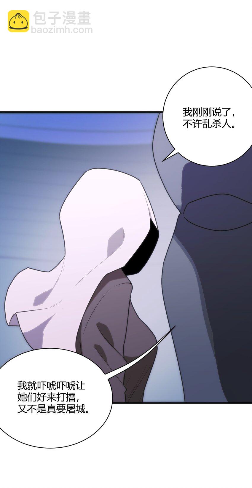 210 又有人来砸场了12