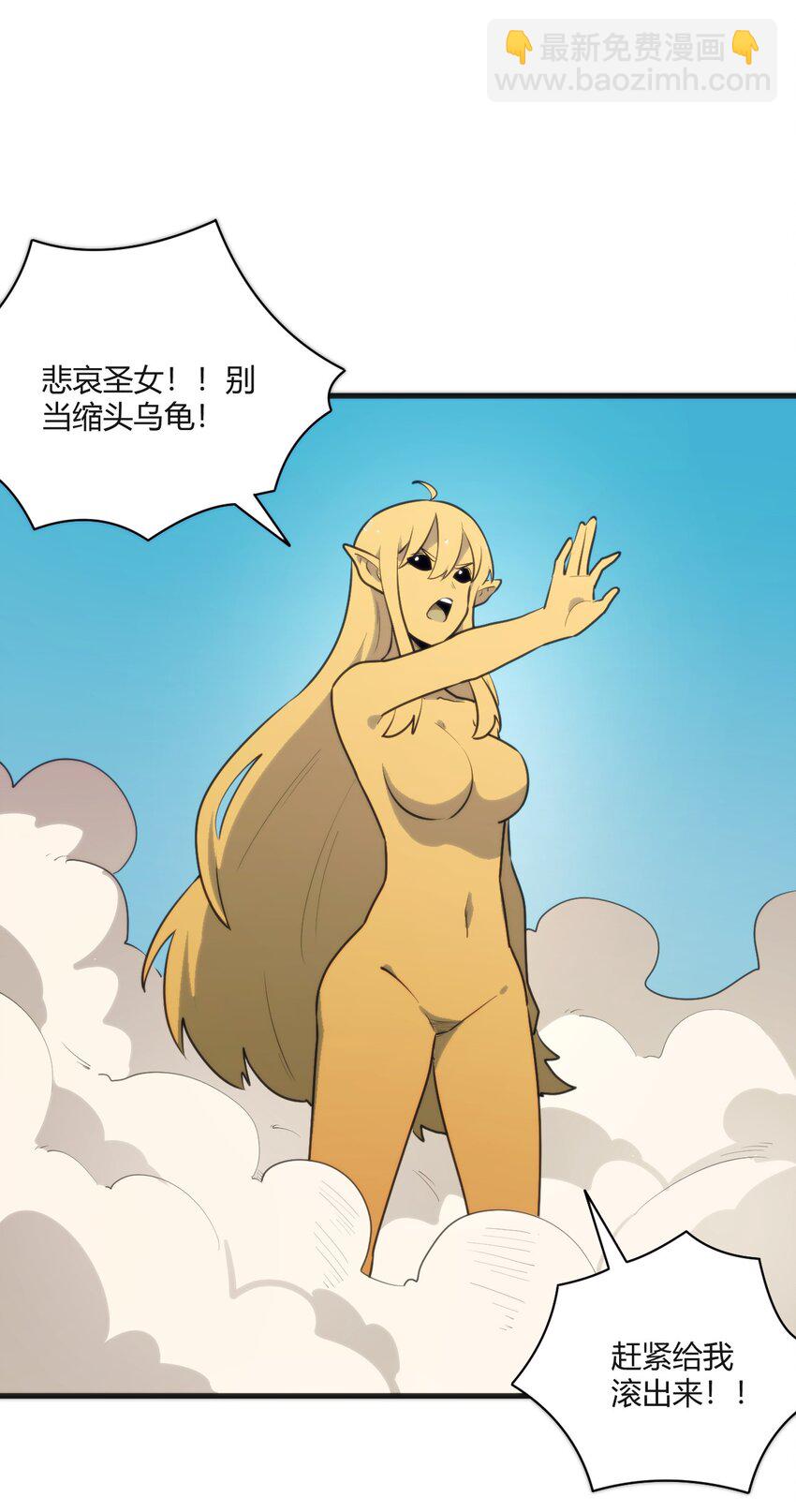 210 又有人来砸场了15