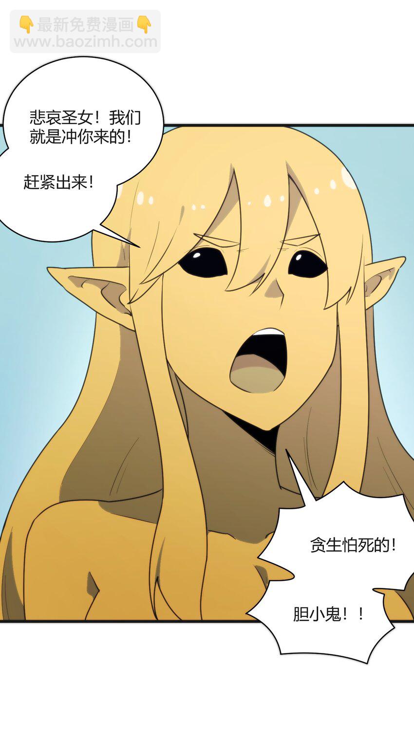 210 又有人来砸场了17
