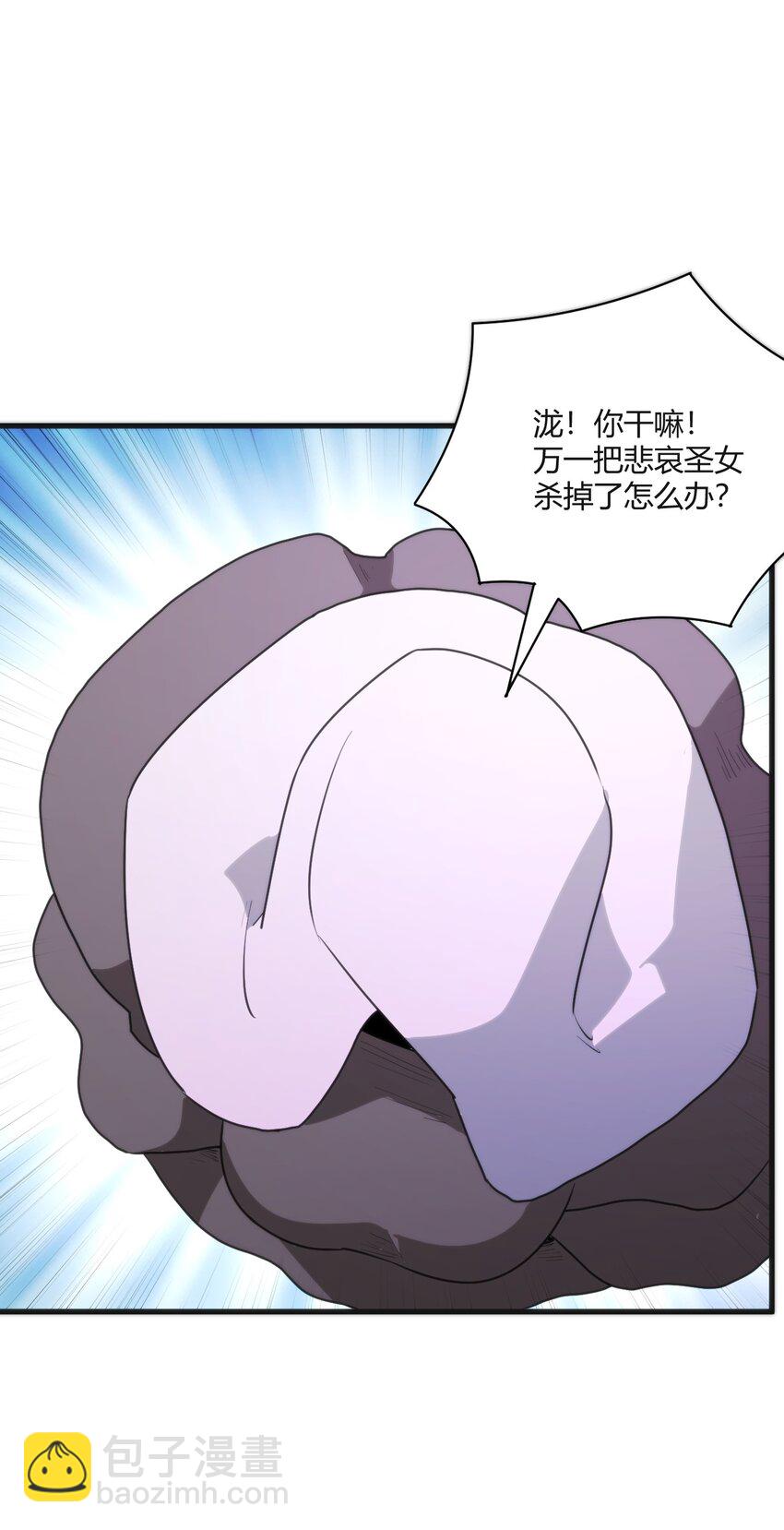 210 又有人来砸场了21