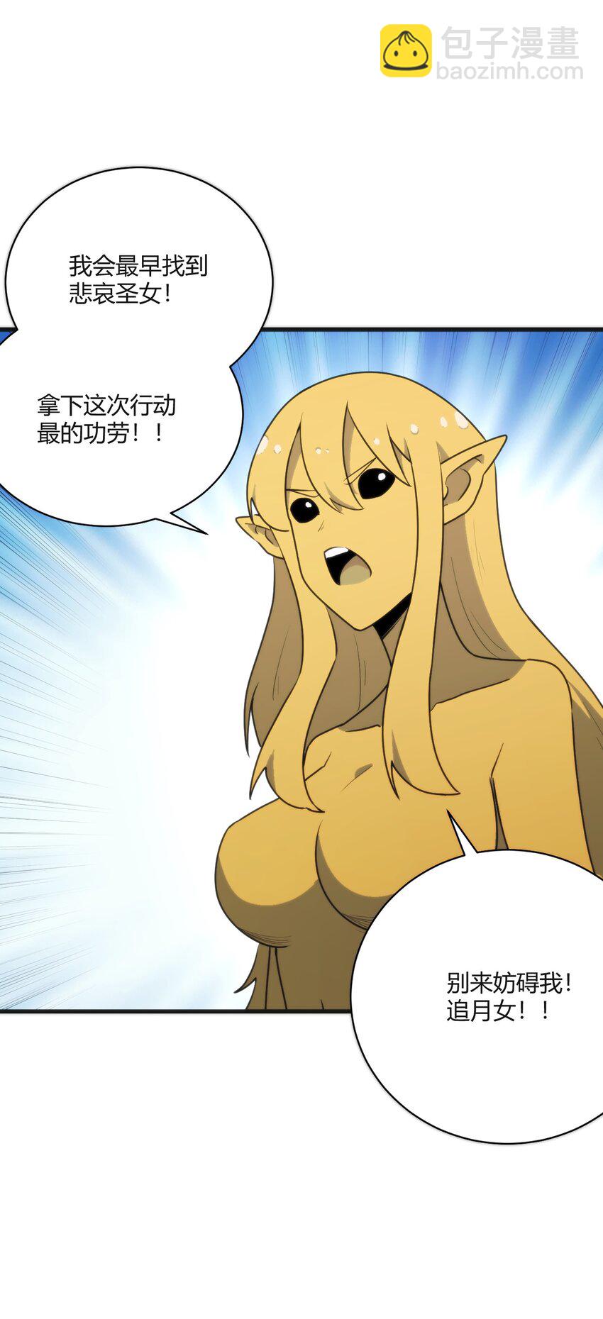210 又有人来砸场了22