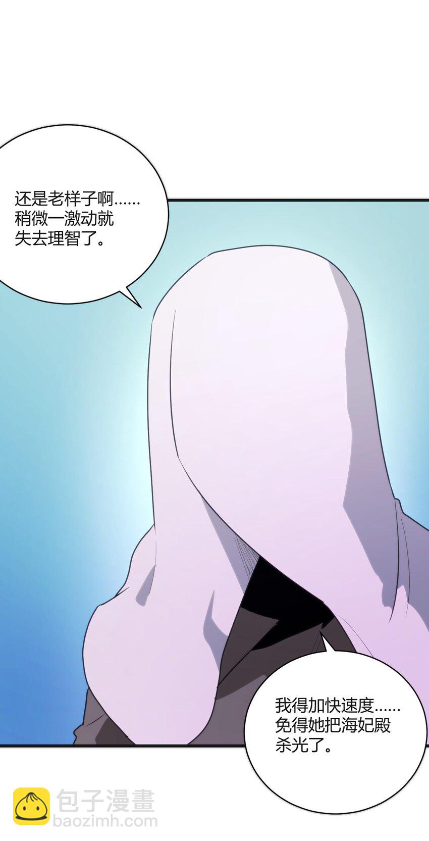 210 又有人来砸场了23