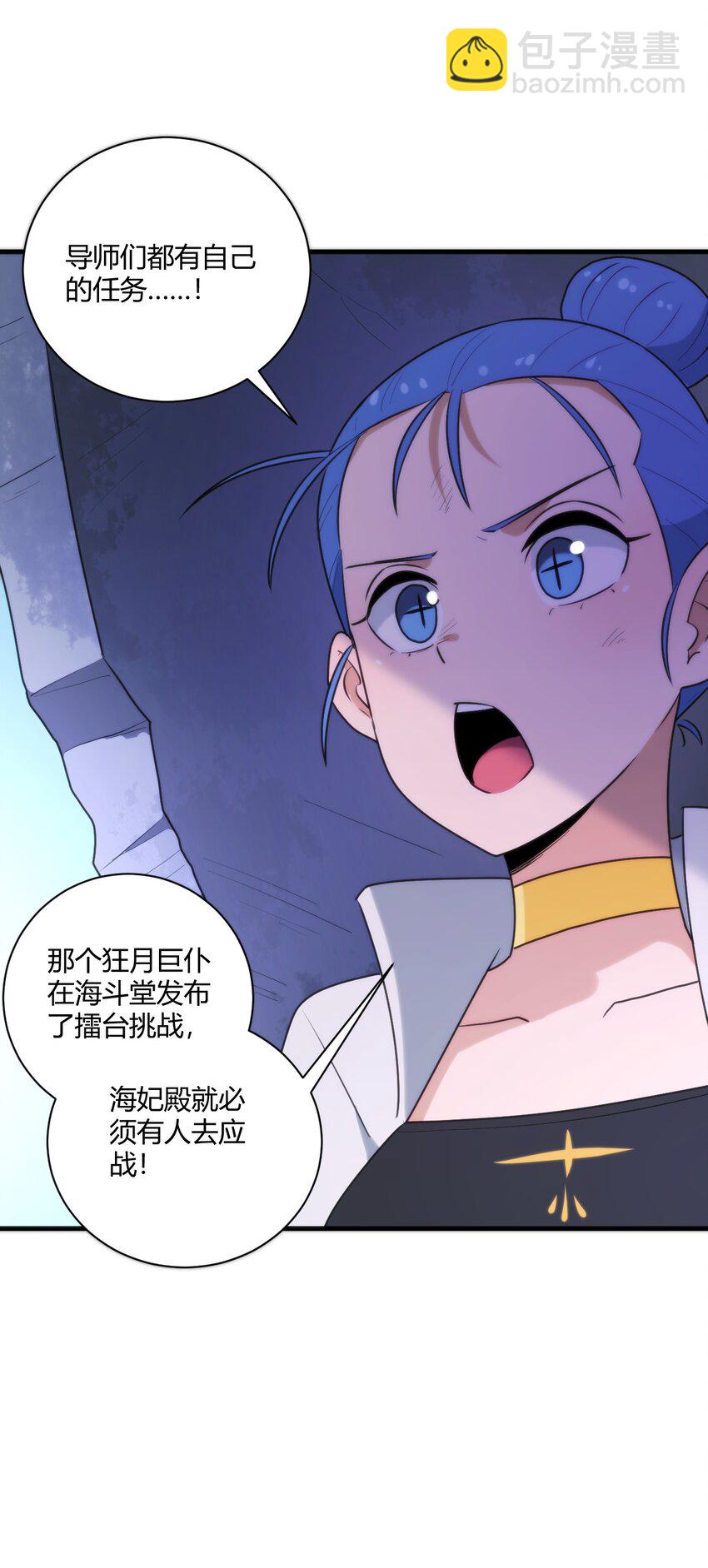 210 又有人来砸场了27