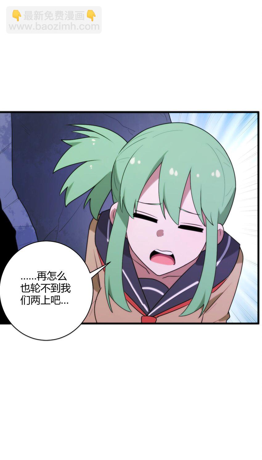210 又有人来砸场了28
