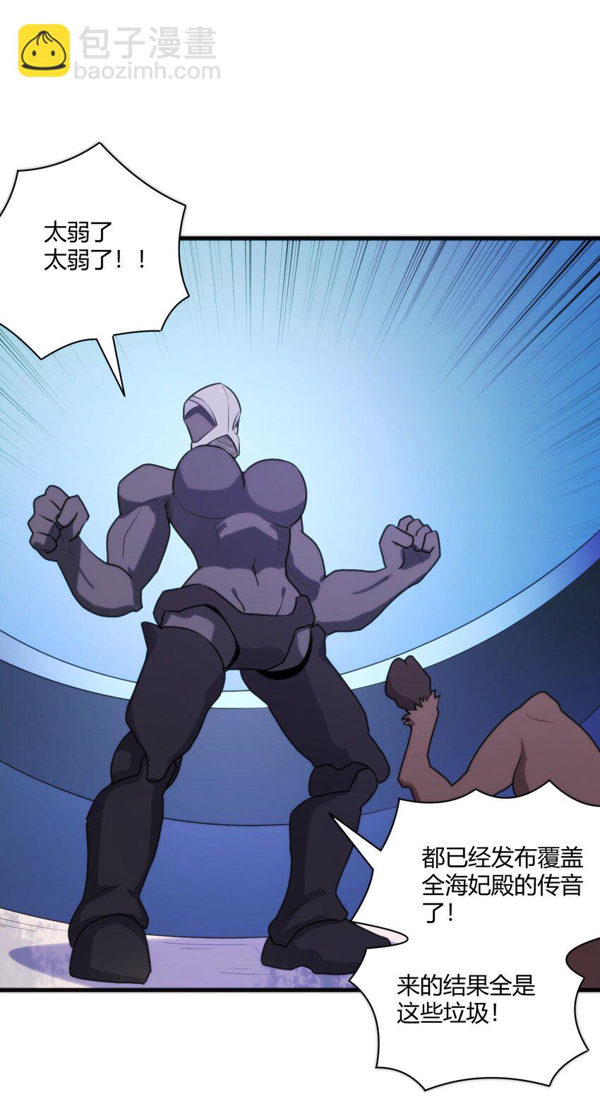 210 又有人来砸场了31