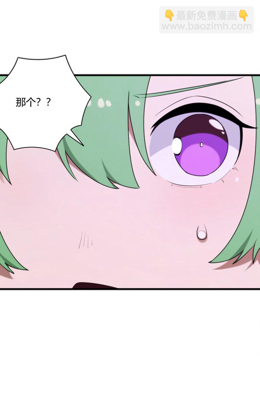 210 又有人来砸场了40