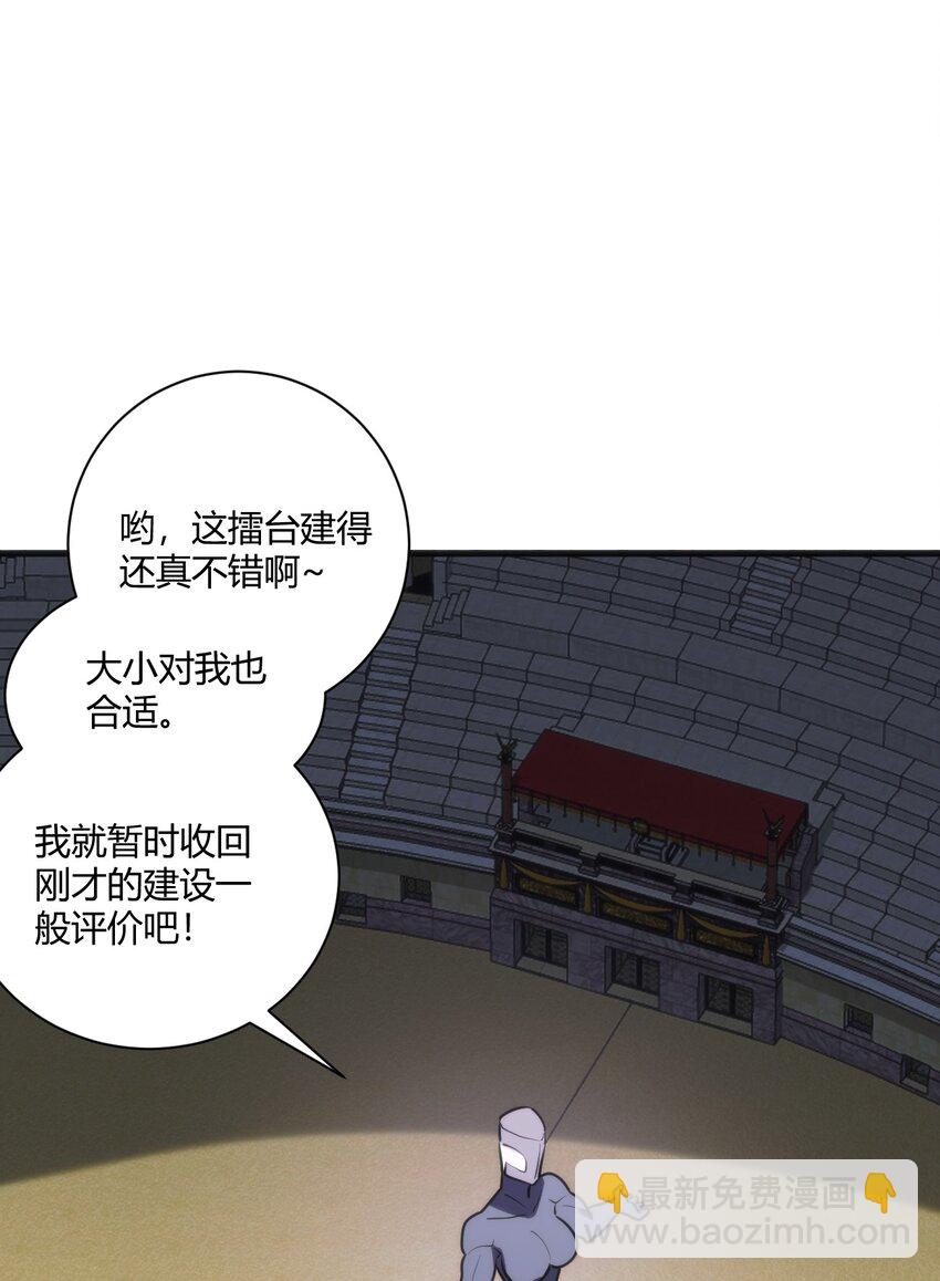 210 又有人来砸场了9