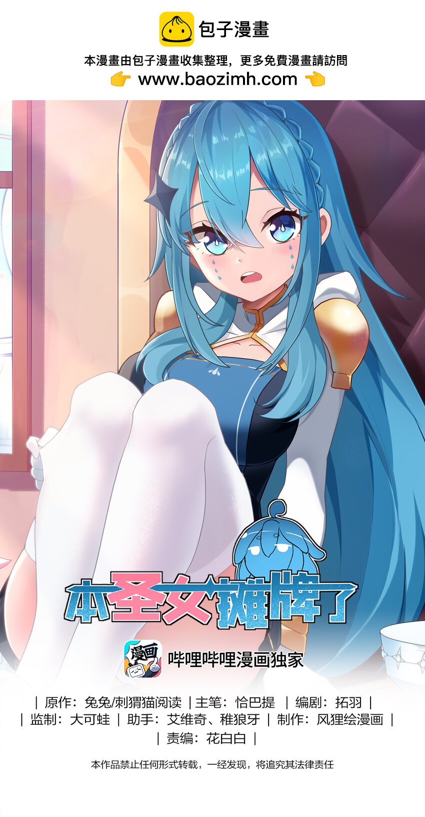 211 辣个女人0