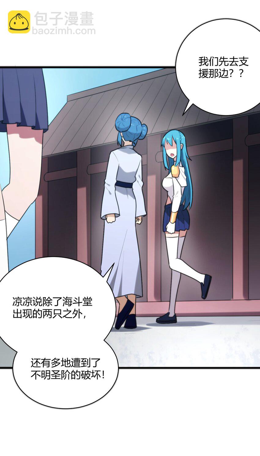 211 辣个女人1