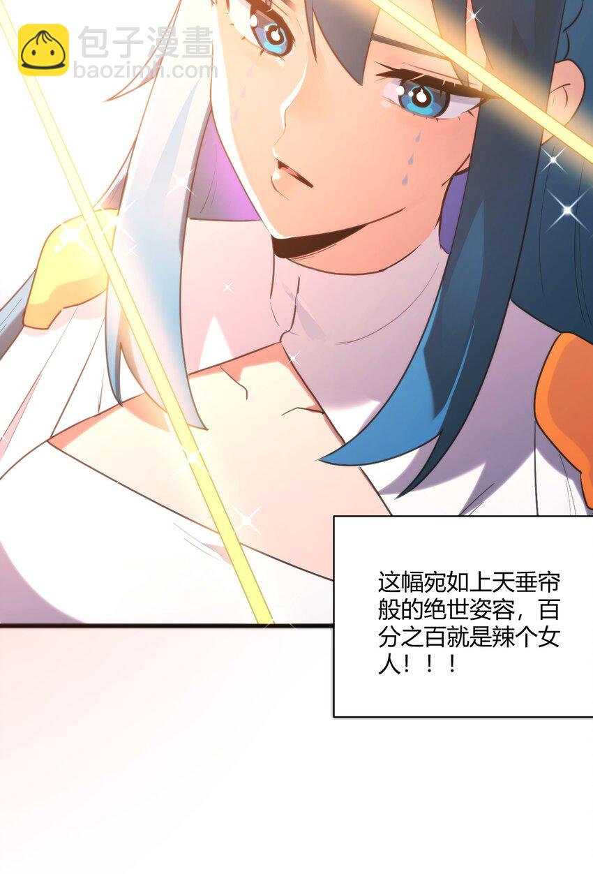 211 辣个女人11