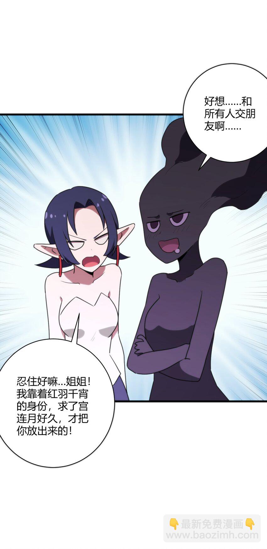 211 辣个女人19