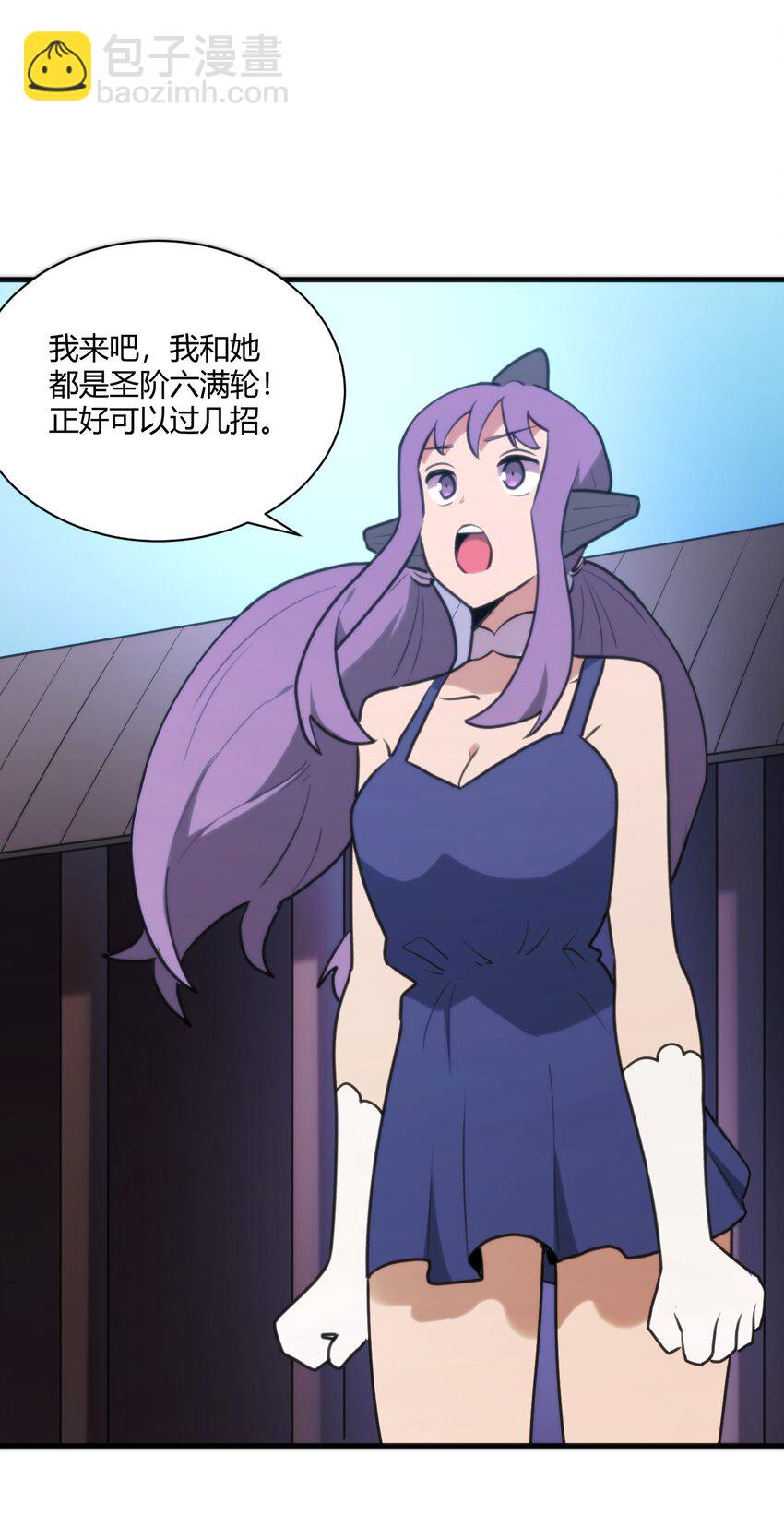 211 辣个女人20