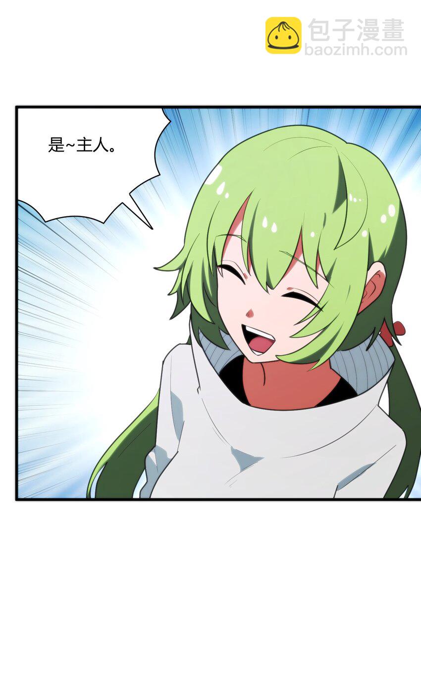 211 辣个女人22
