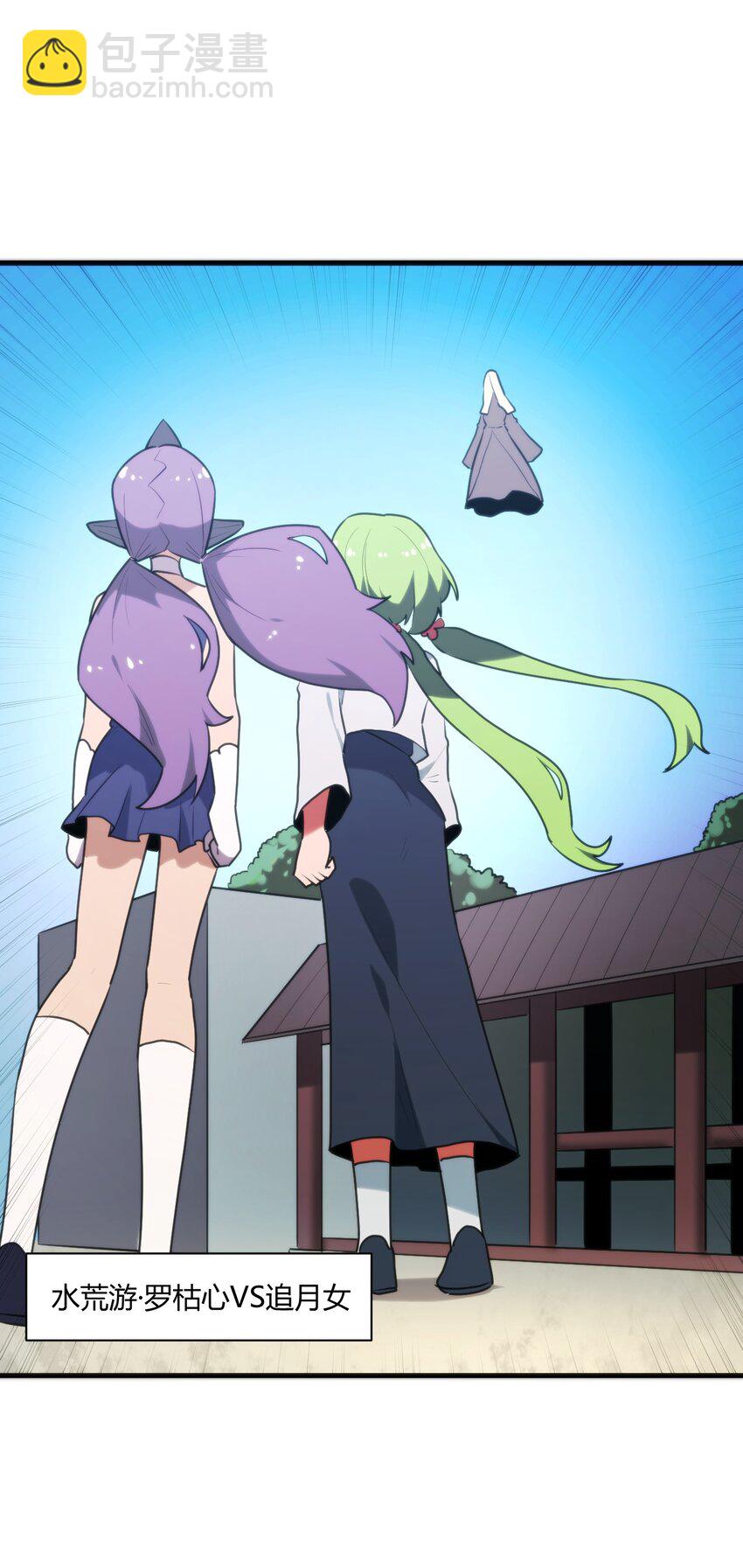 211 辣个女人23