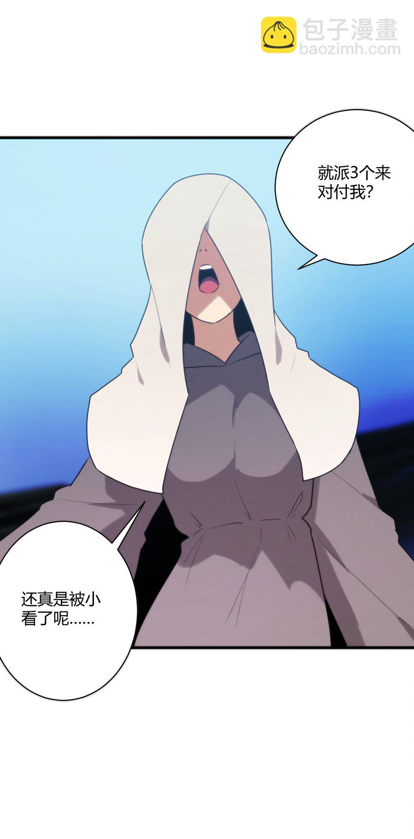 211 辣个女人24