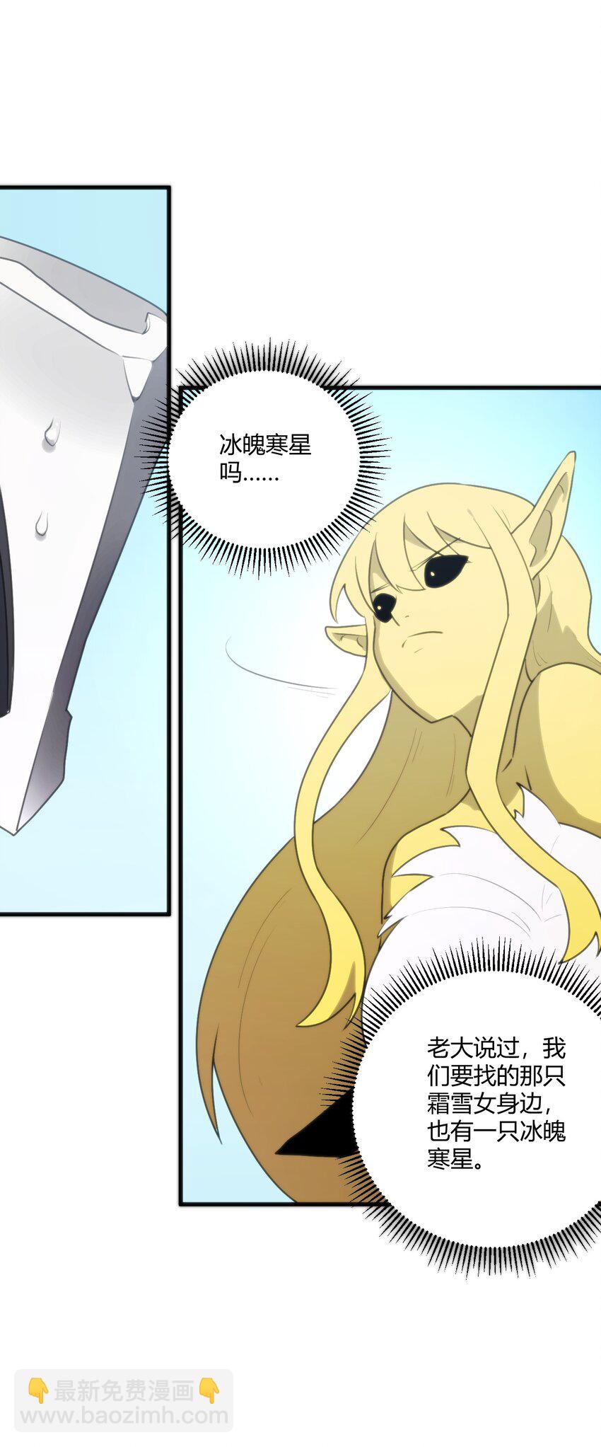 211 辣个女人33