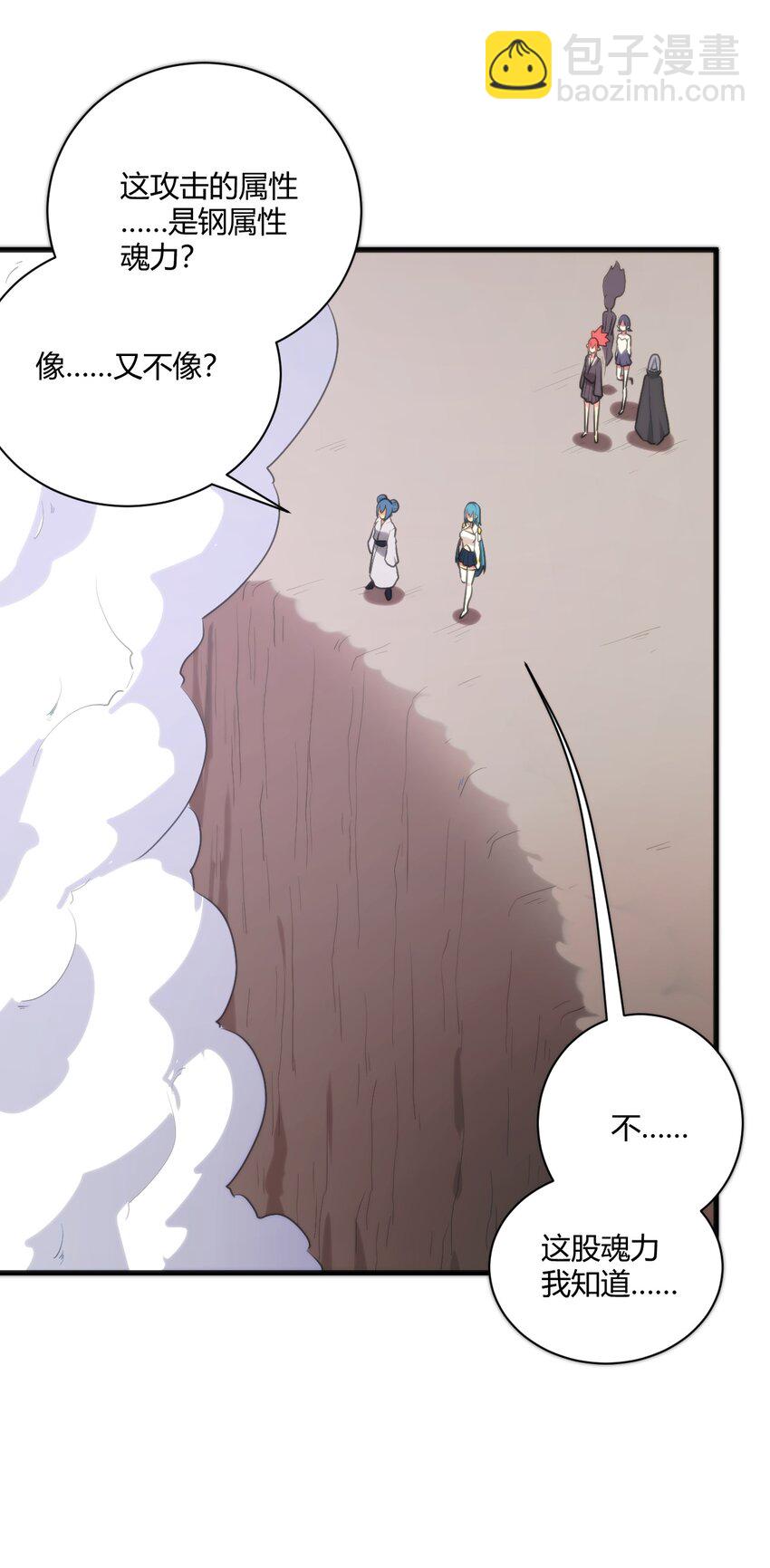 211 辣个女人41