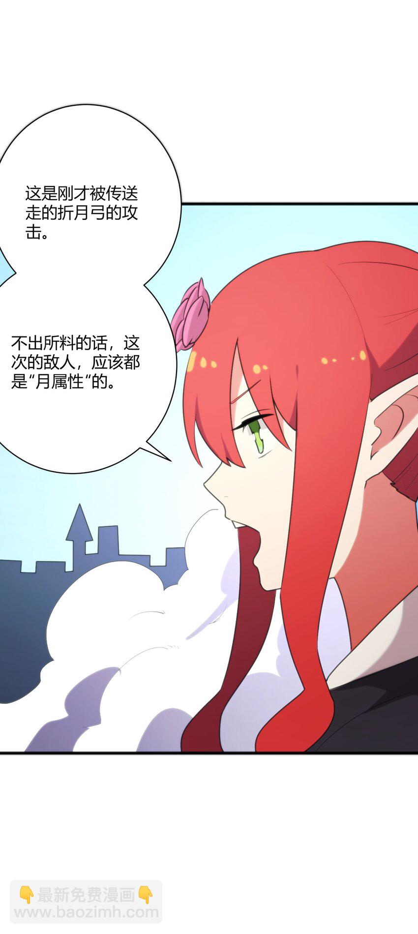 211 辣个女人43