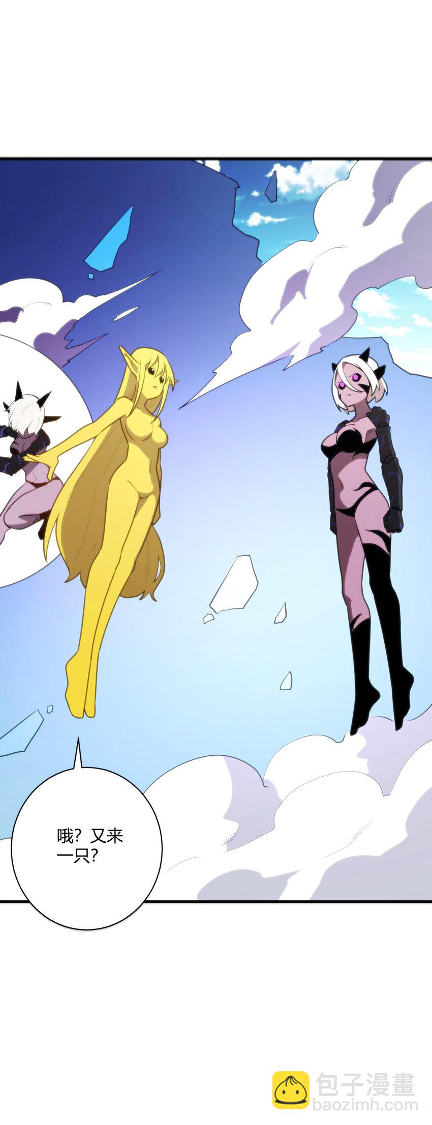 211 辣个女人46