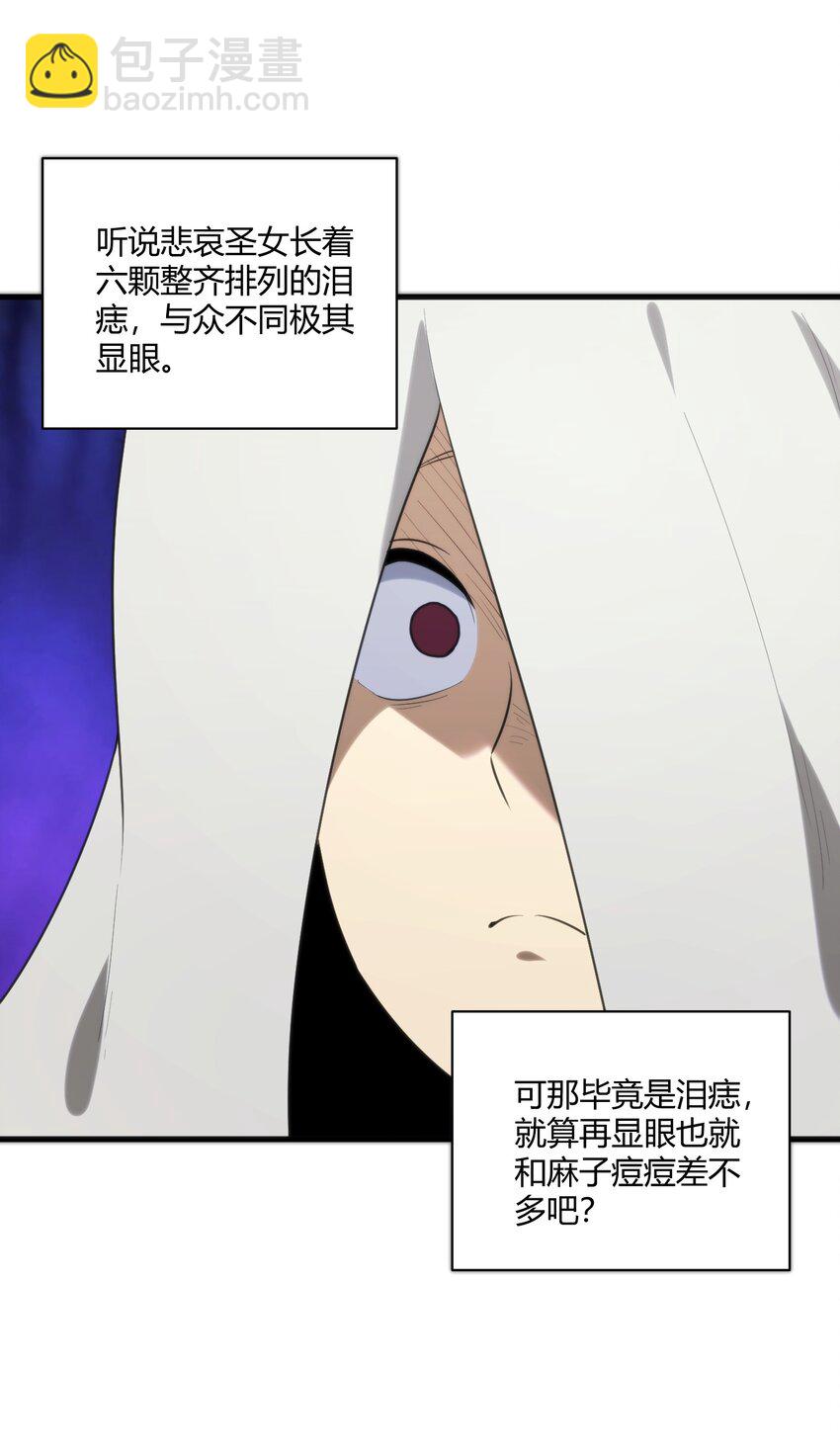 211 辣个女人8