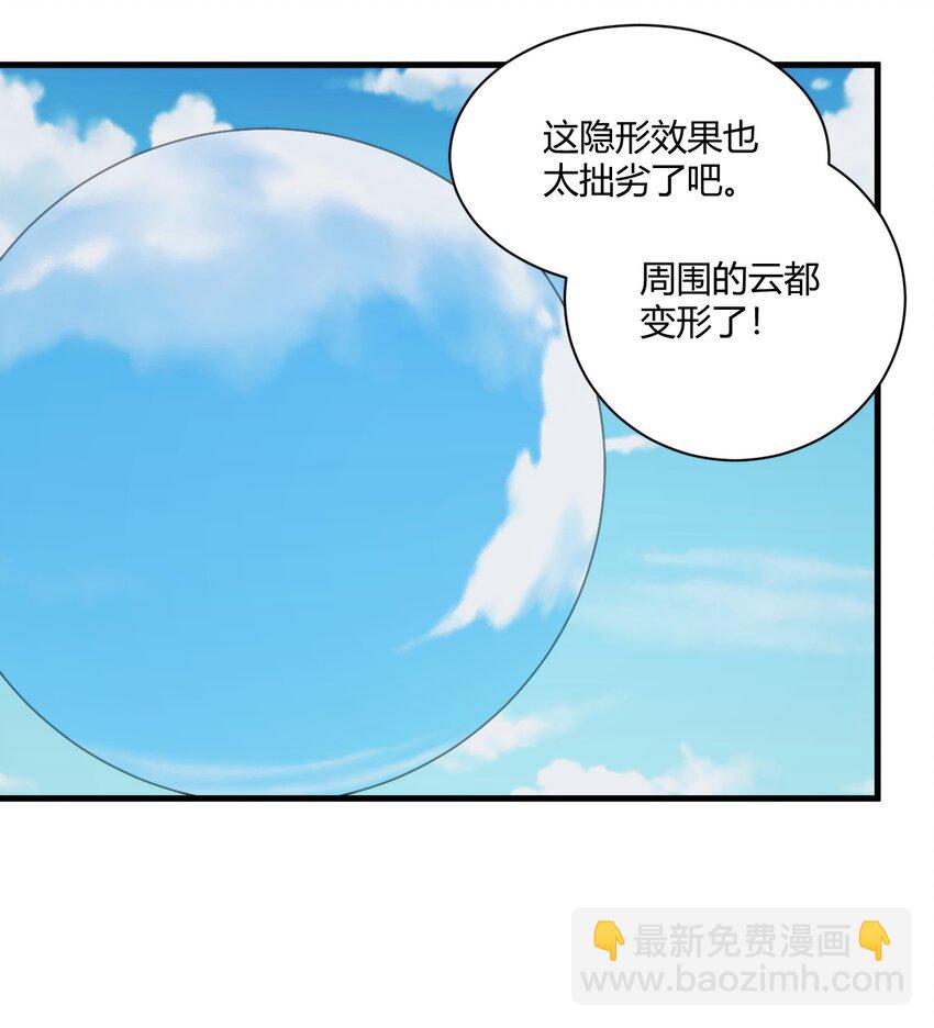212 启动那个吧11