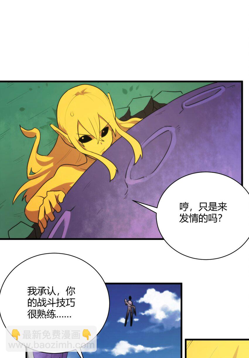 212 启动那个吧36