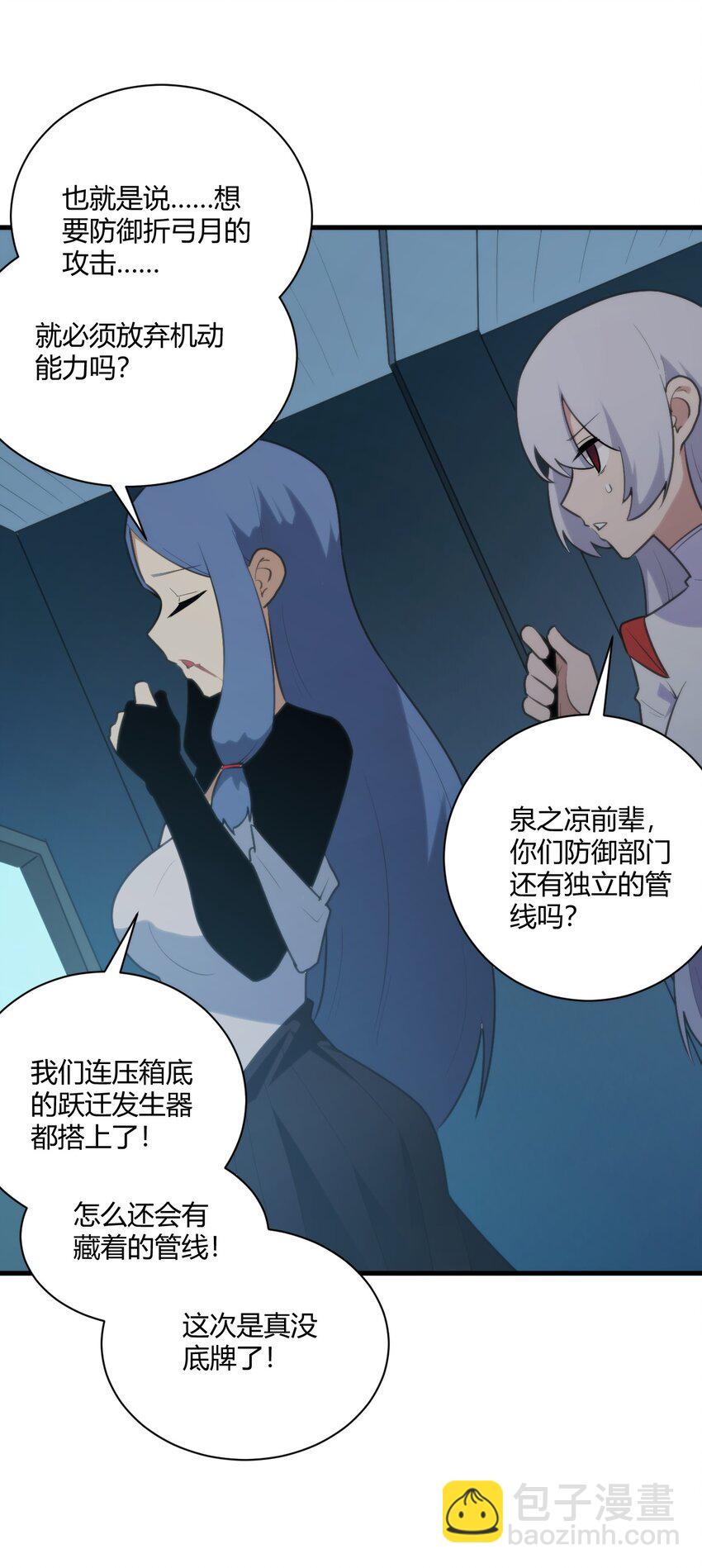 212 启动那个吧6