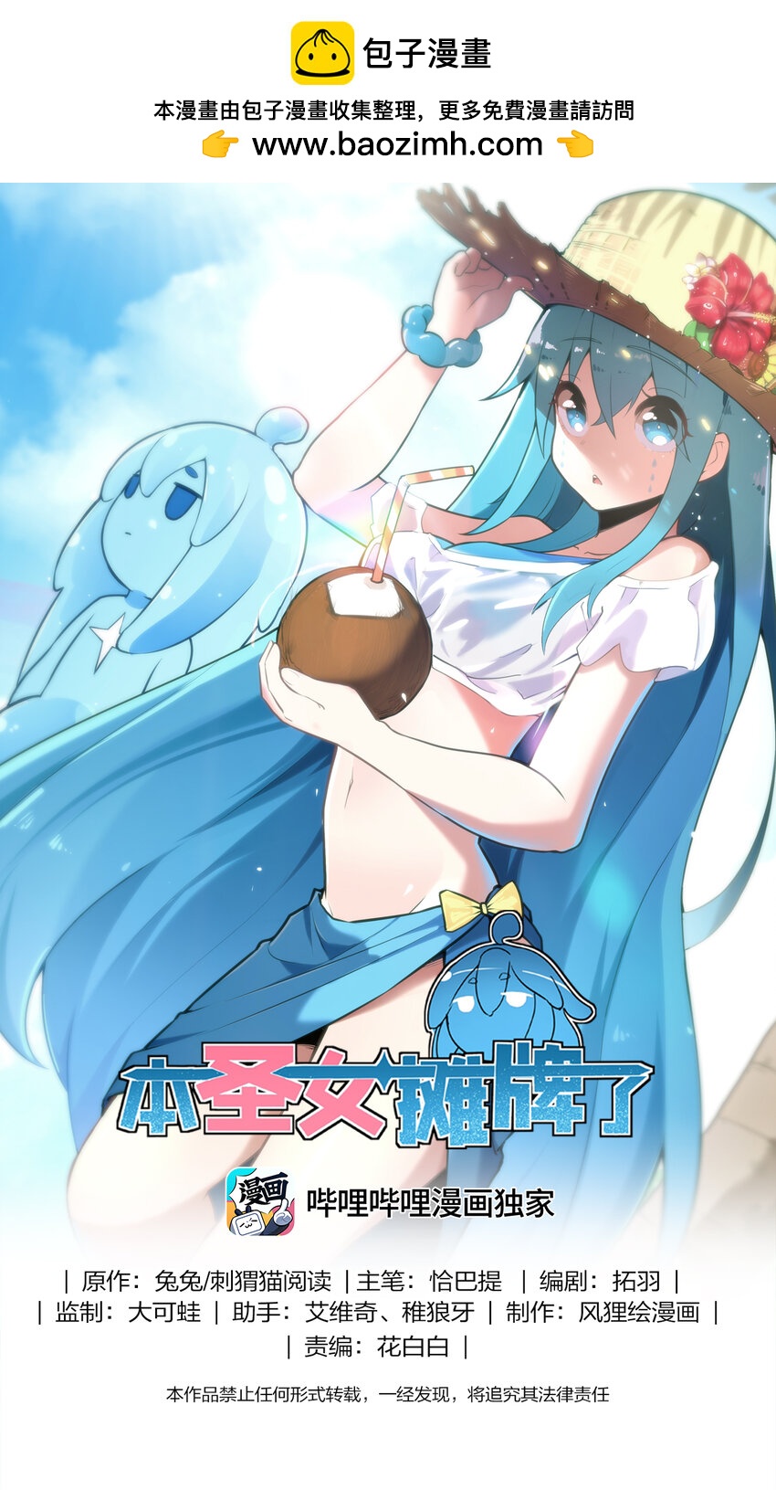 213 三边作战0
