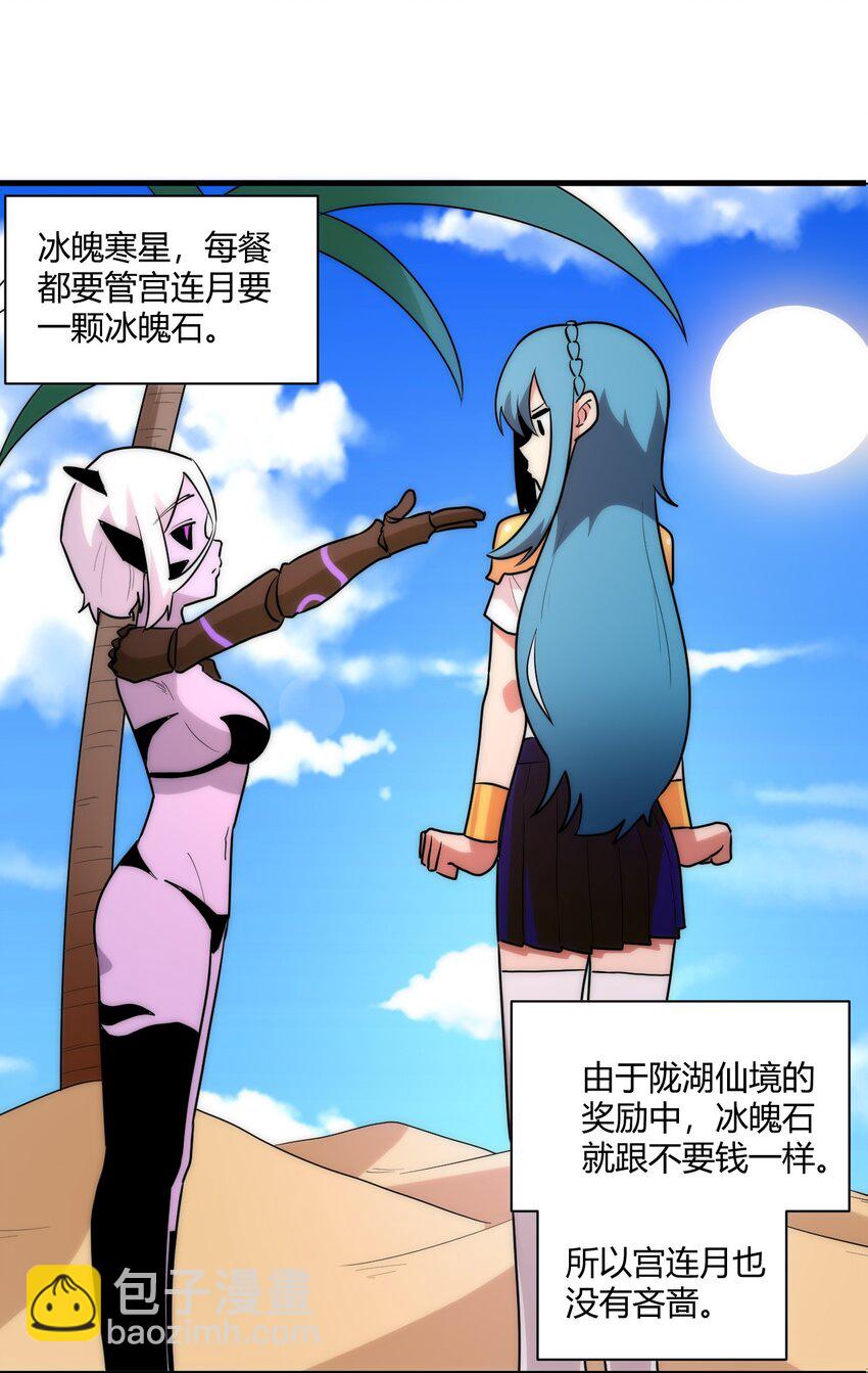 213 三边作战17