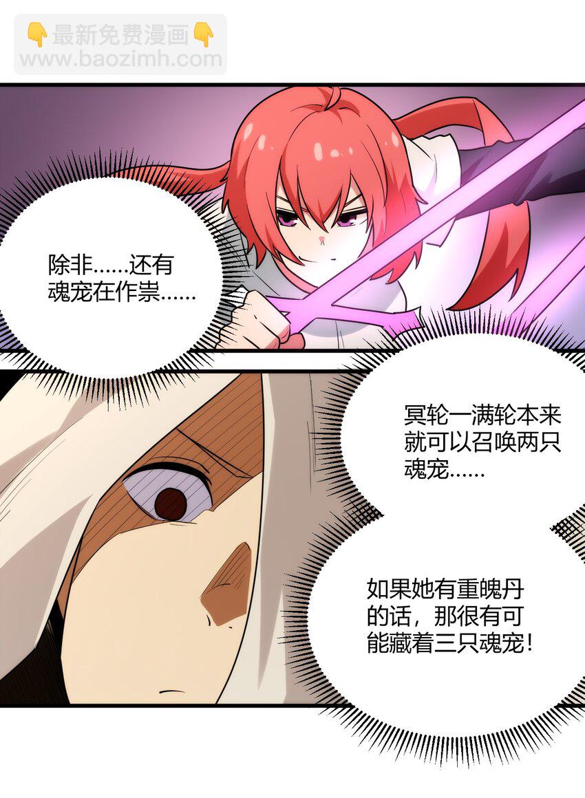 213 三边作战40