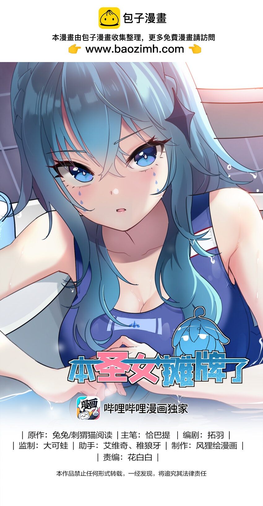 214 只是分身0