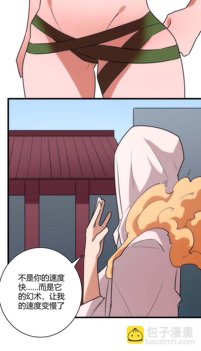 214 只是分身11