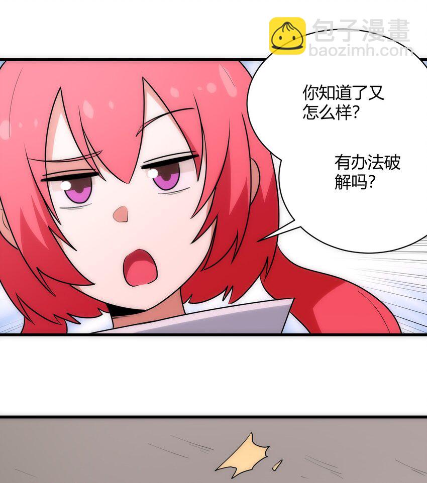 214 只是分身12