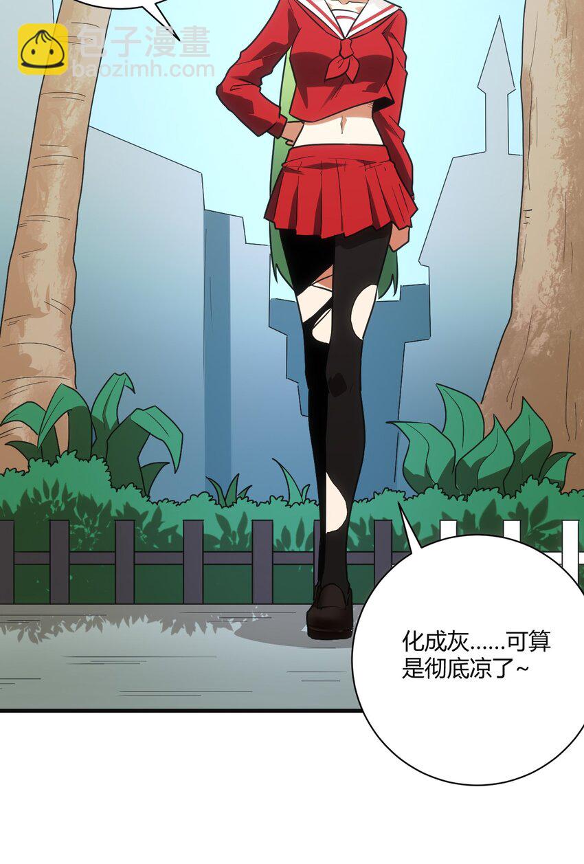 214 只是分身21