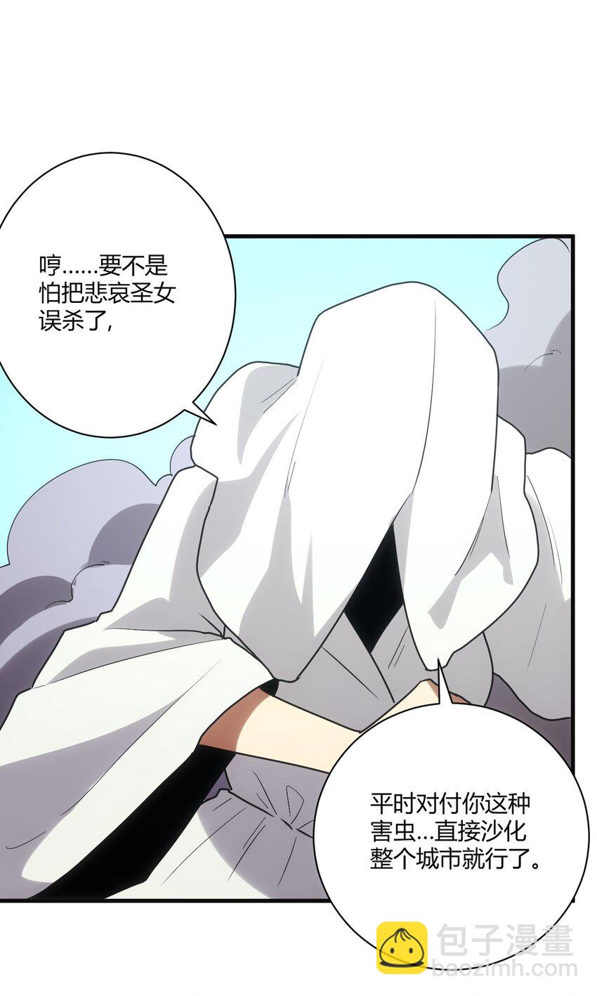 214 只是分身26