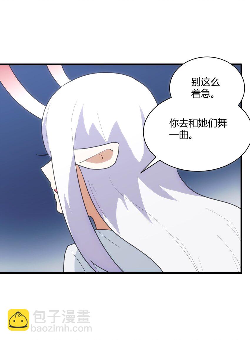 214 只是分身36