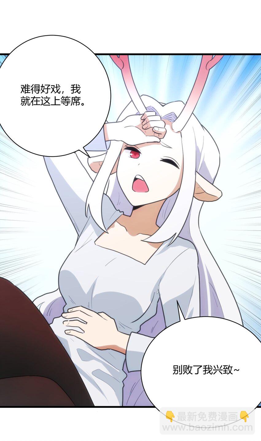 214 只是分身37