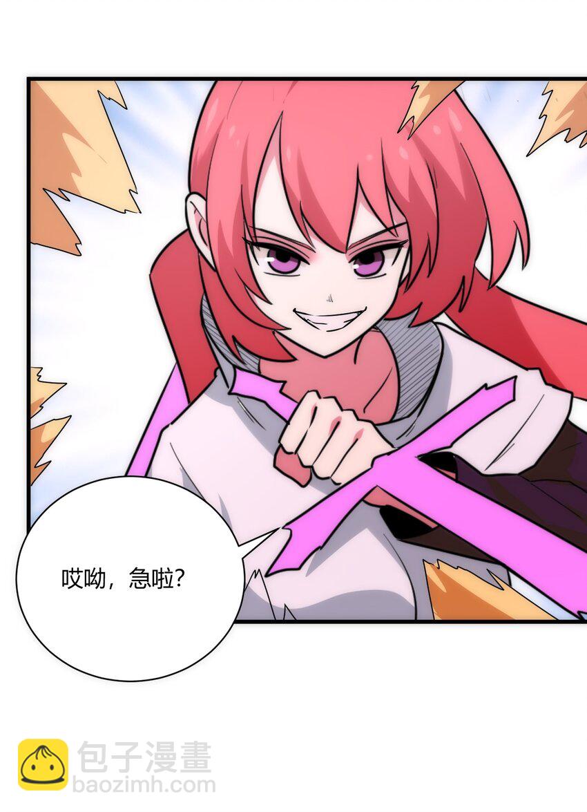 214 只是分身4