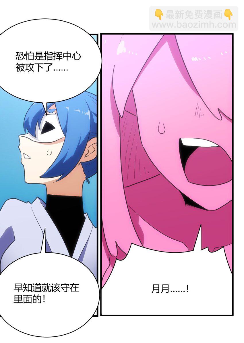 214 只是分身40