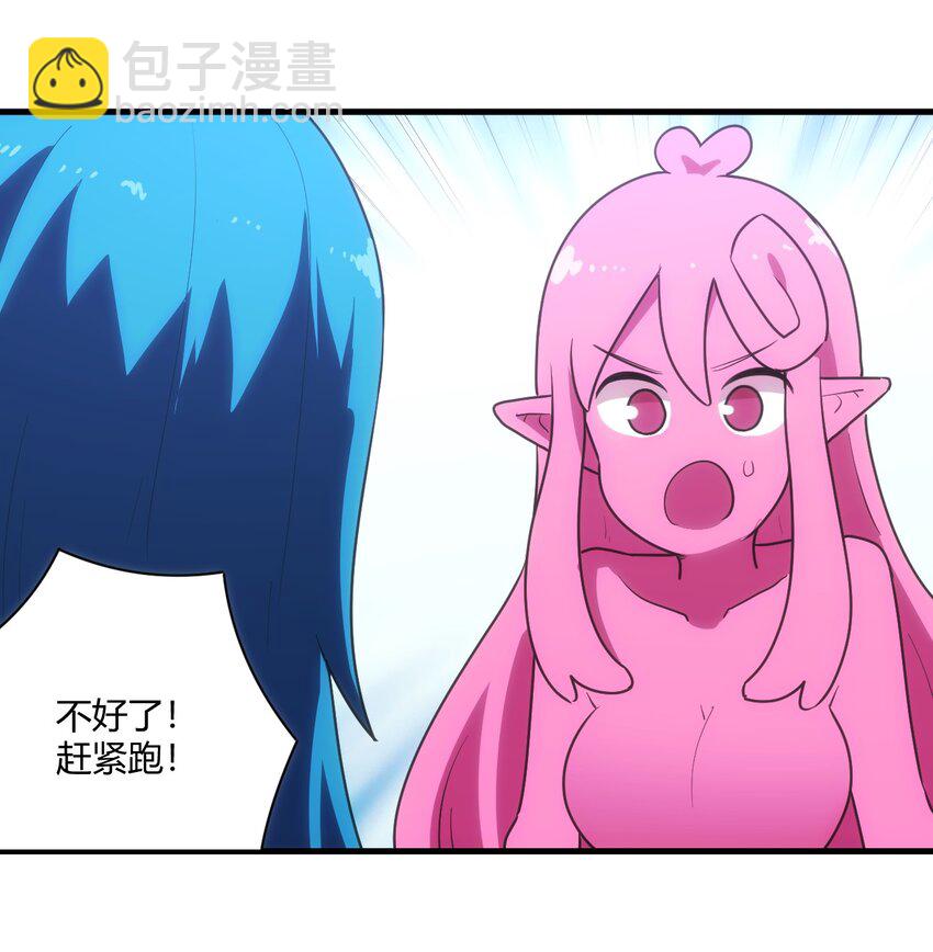 214 只是分身41