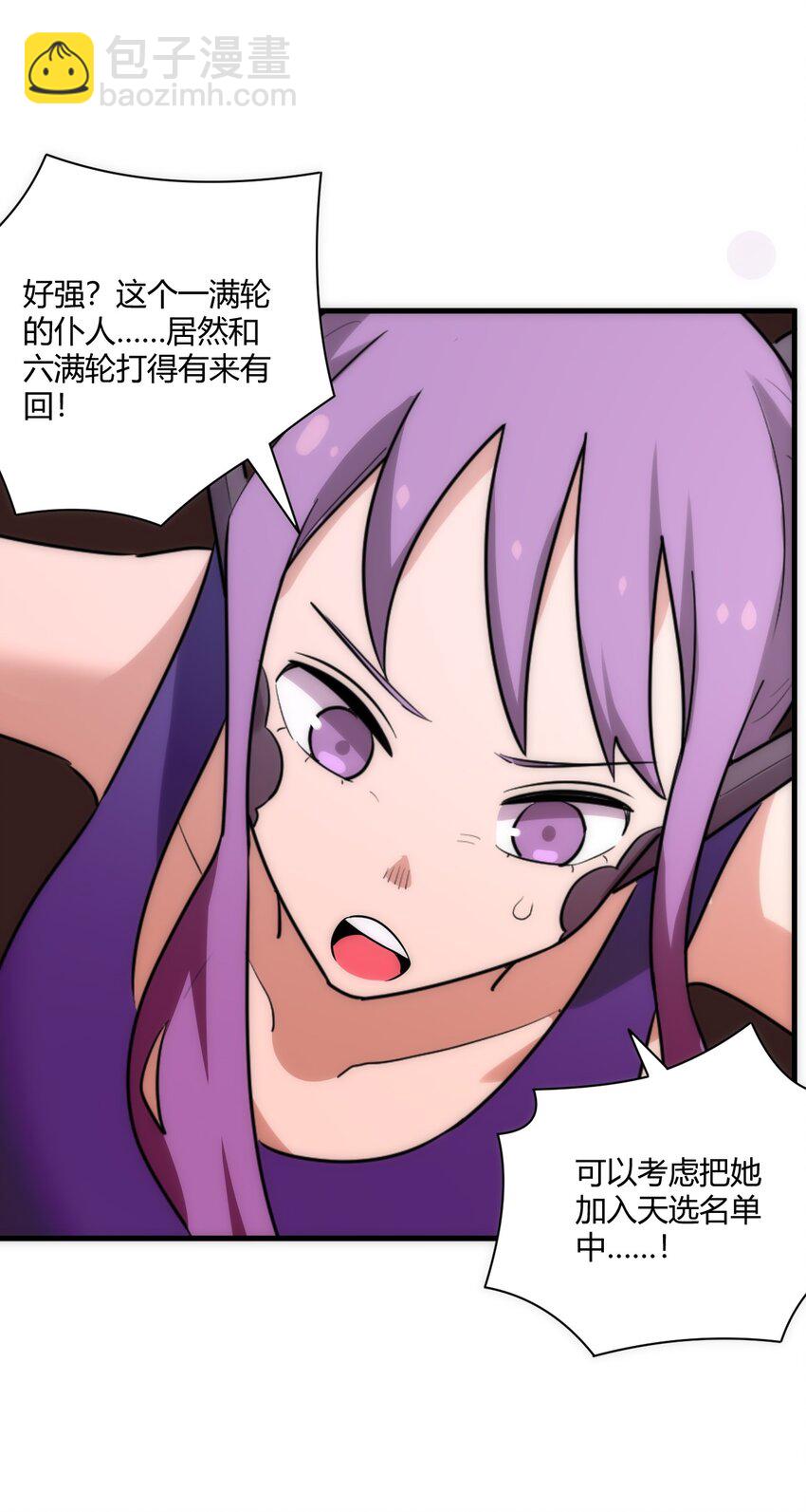 214 只是分身8