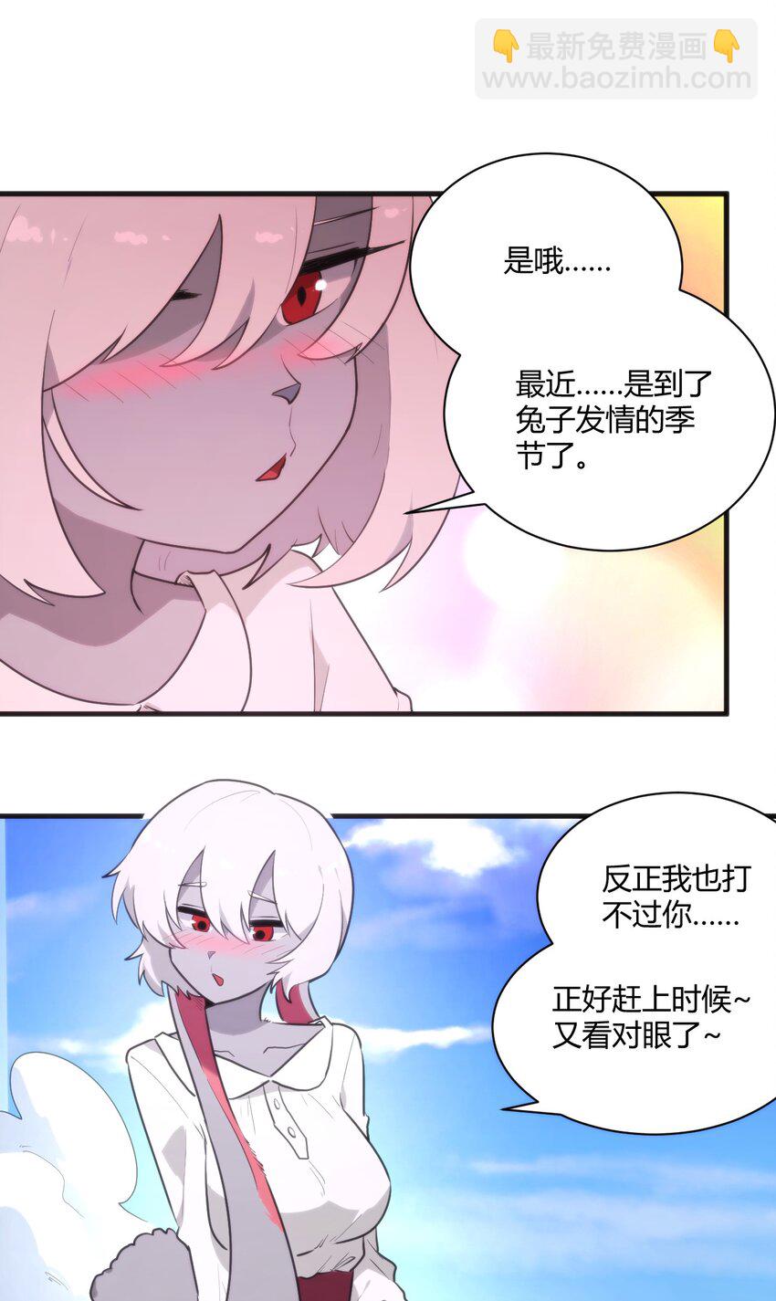 216 灾环42