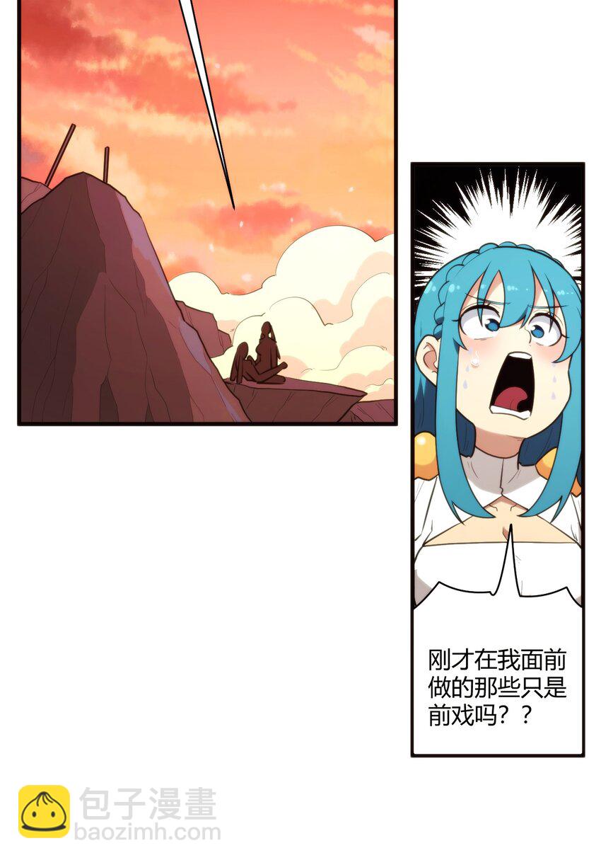 217 最后谁怀孕？10