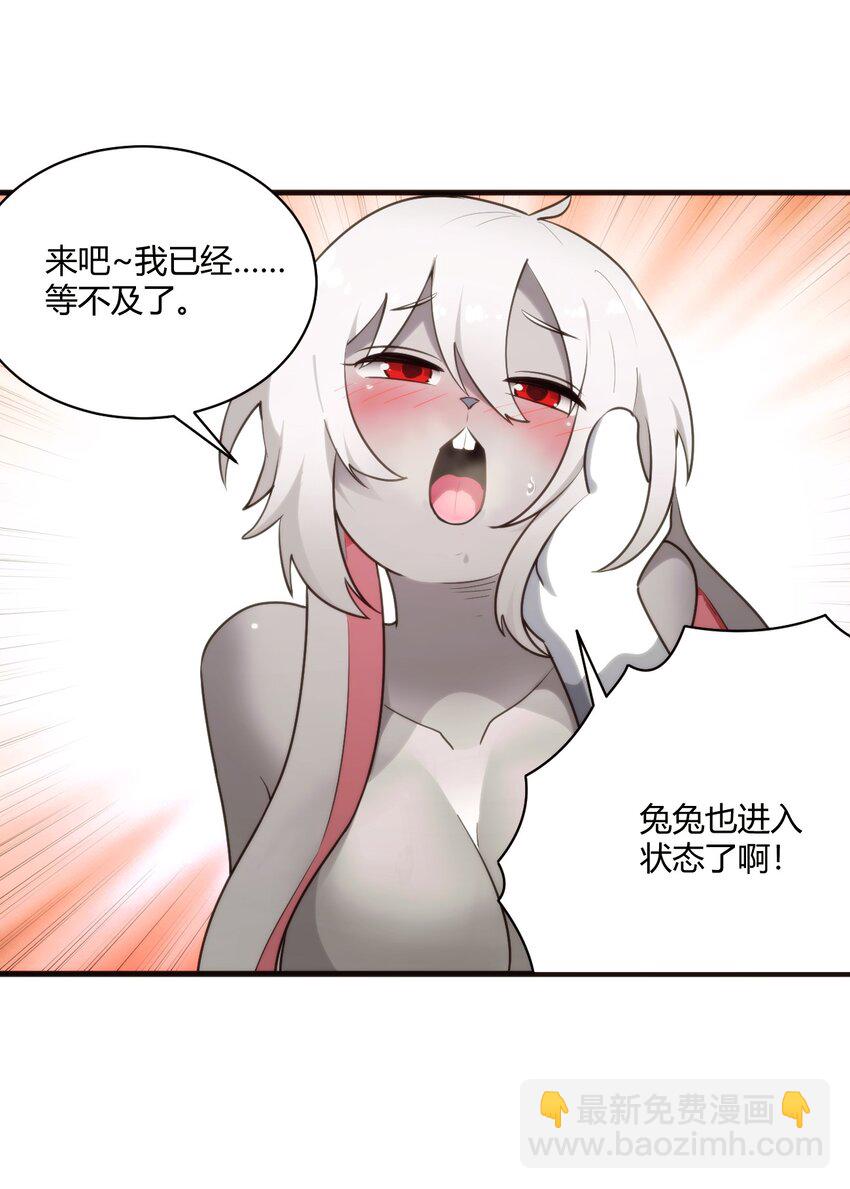 217 最后谁怀孕？11