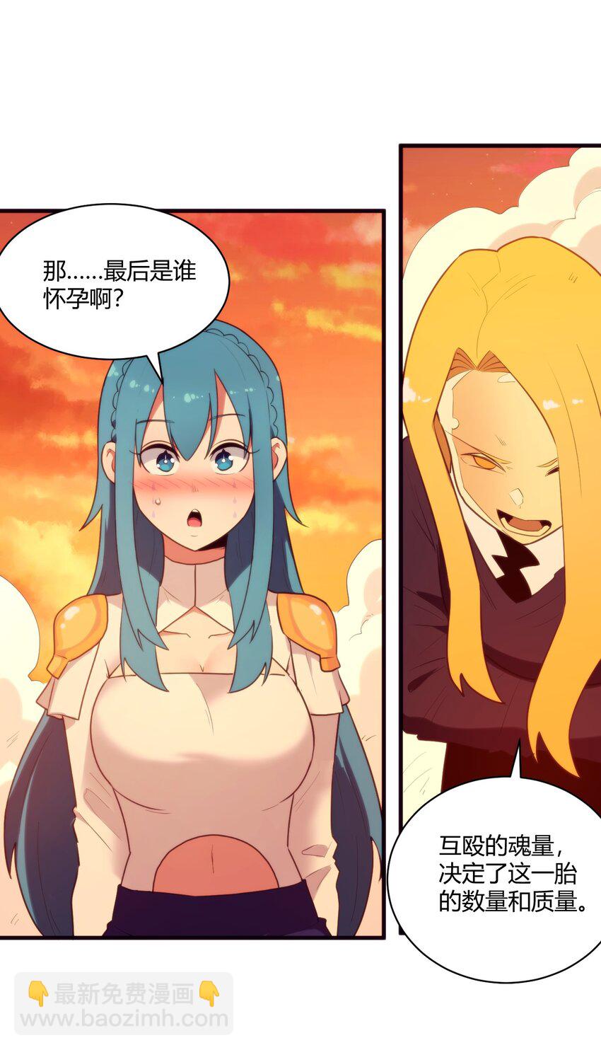 217 最后谁怀孕？19