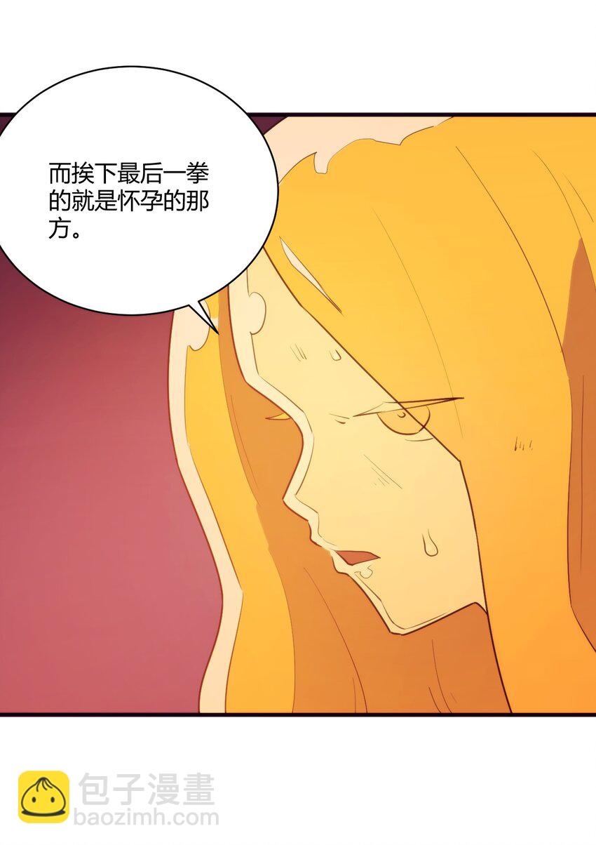 217 最后谁怀孕？20