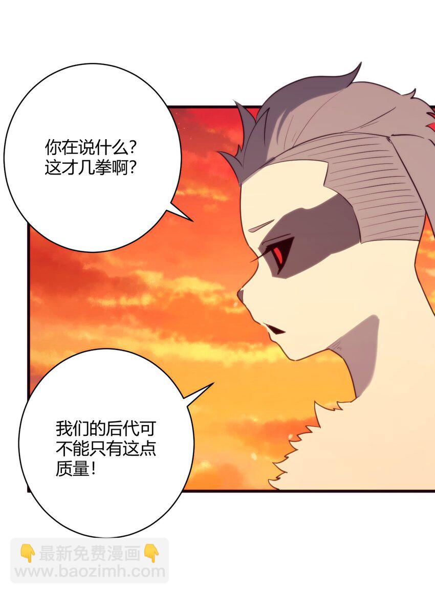 217 最后谁怀孕？24