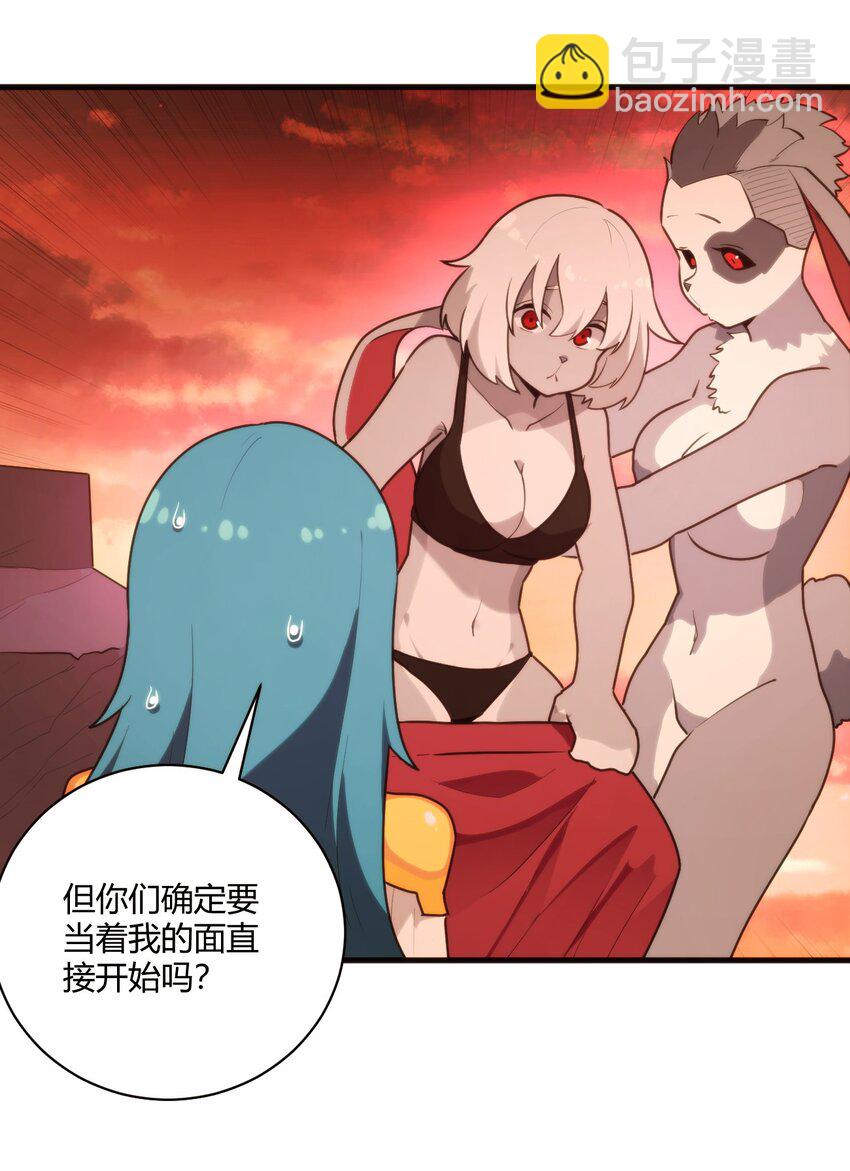 217 最后谁怀孕？3