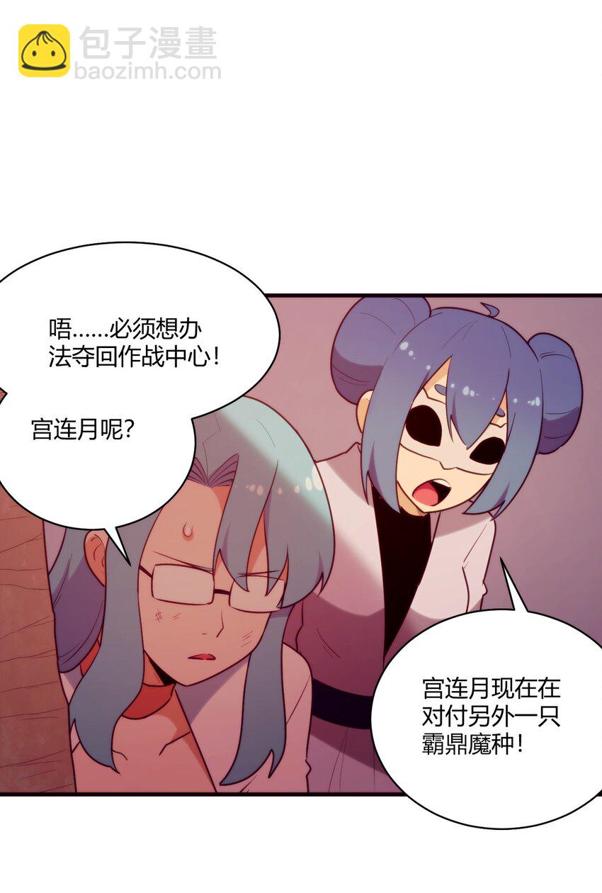 217 最后谁怀孕？34