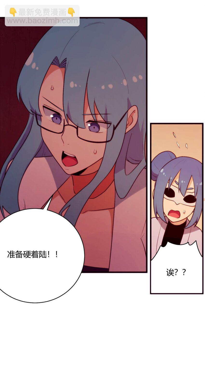 217 最后谁怀孕？36